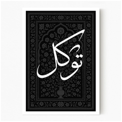 Tawakkul