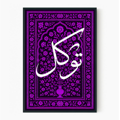 Tawakkul