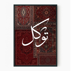 Tawakkul