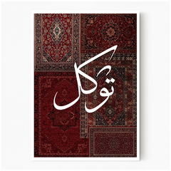 Tawakkul