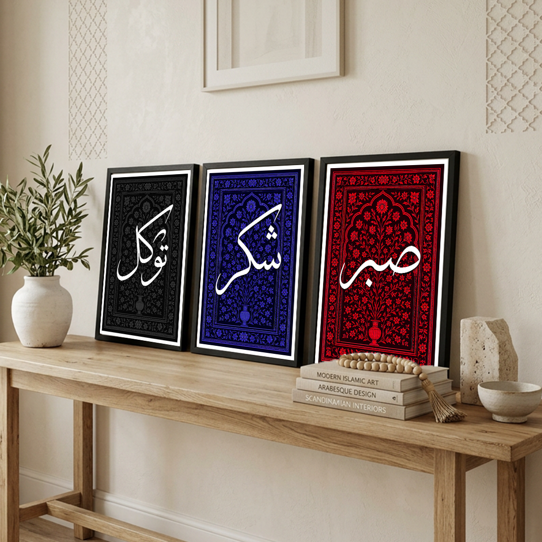 Islamic Quotes Collection