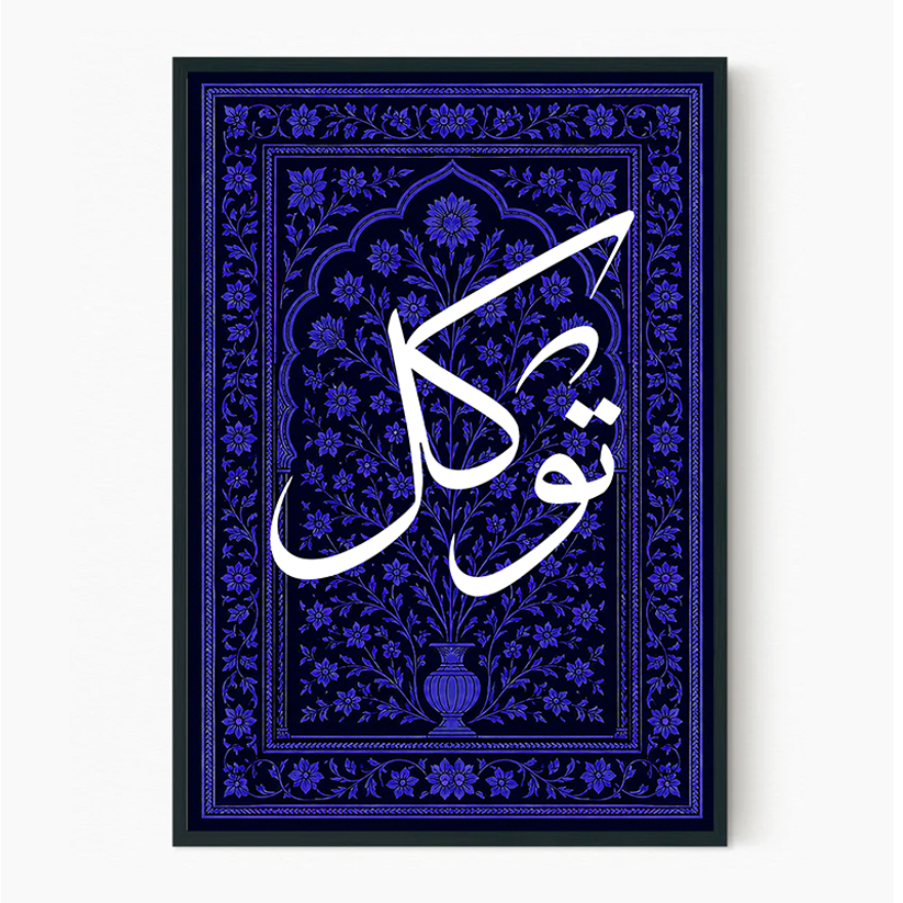 Tawakkul
