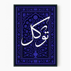 Tawakkul
