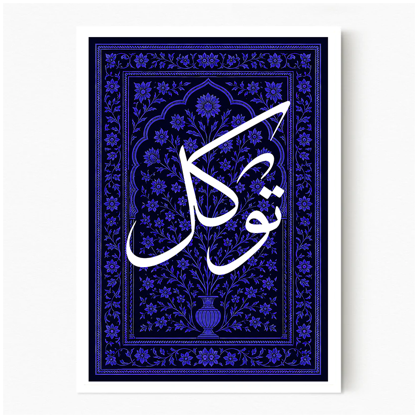 Tawakkul