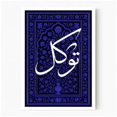 Tawakkul