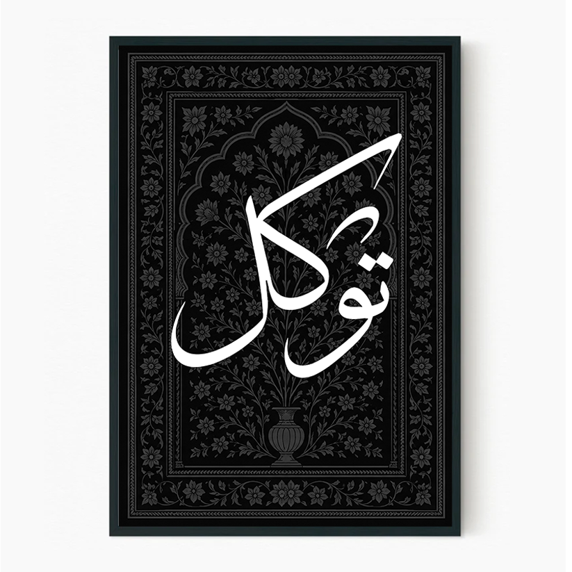 Tawakkul