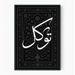 Tawakkul