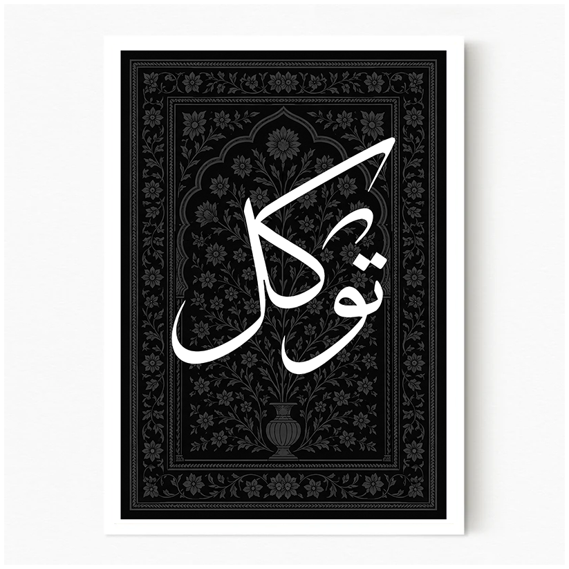 Tawakkul