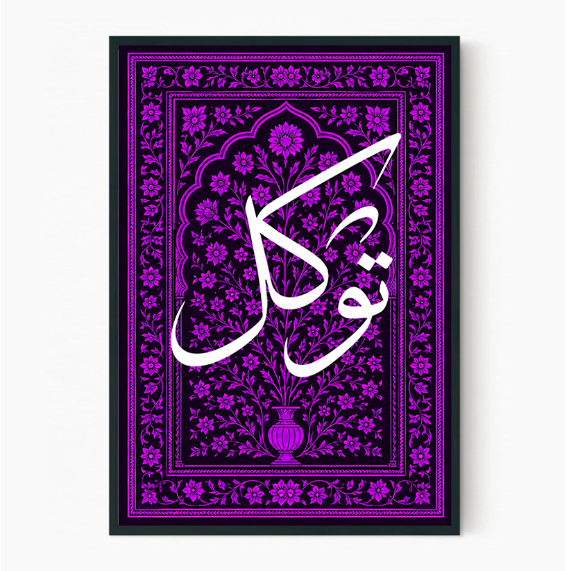 Tawakkul