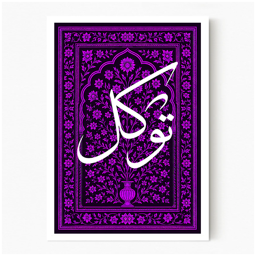 Tawakkul