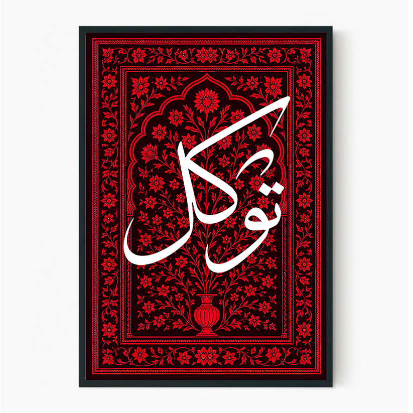 Tawakkul