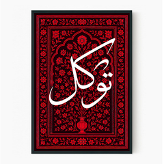 Tawakkul