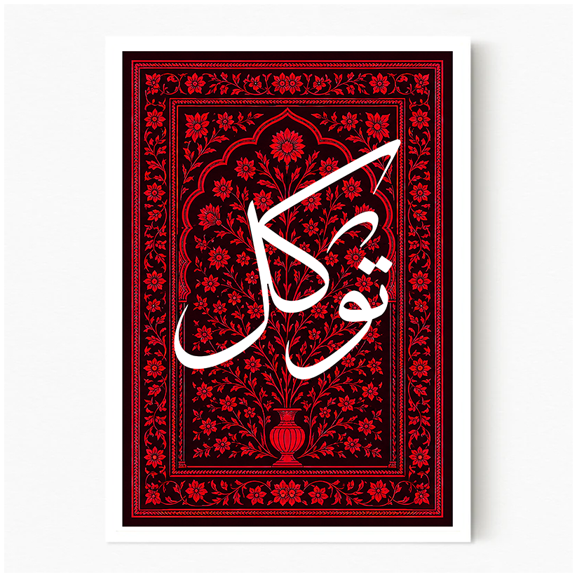 Tawakkul