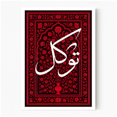 Tawakkul