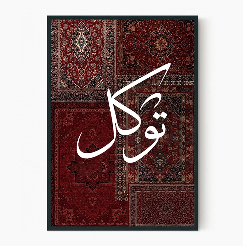 Tawakkul